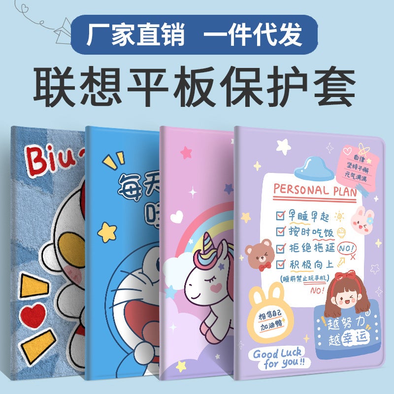 Suitable For Lenovo Xiaoxin Pad New 11.5Inch Soft Shell Plus Anti-Fall M10.3 Cute 10.5 Cartoon - Image 2